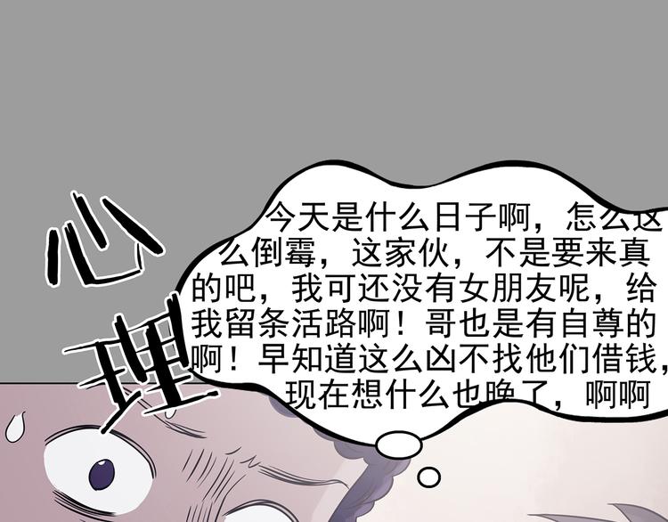第31话 午夜惊魂（3）158
