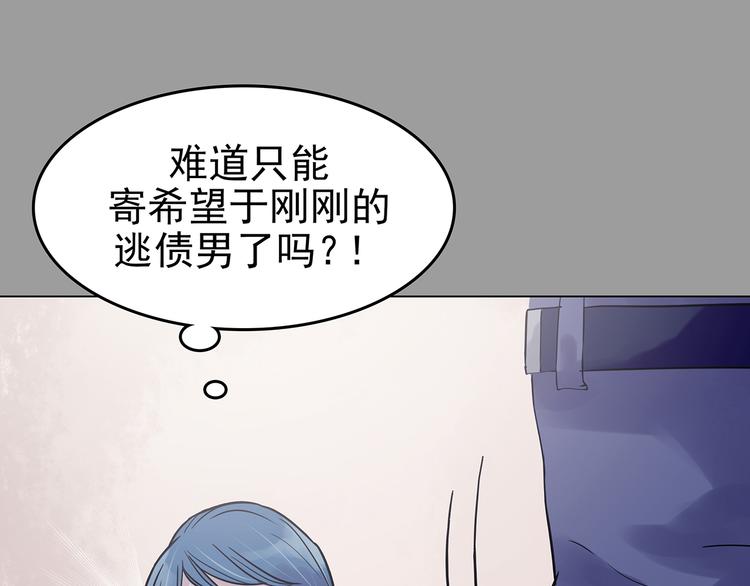 第31话 午夜惊魂（3）17