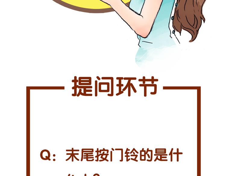 第31话 午夜惊魂（3）170