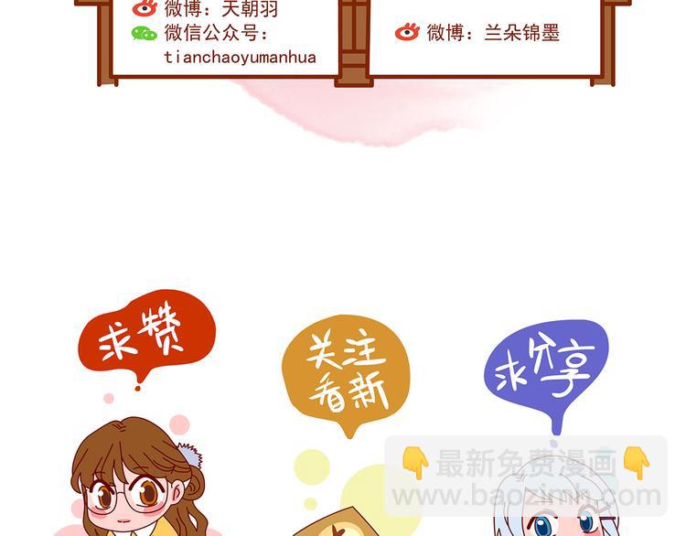 第31话 午夜惊魂（3）174