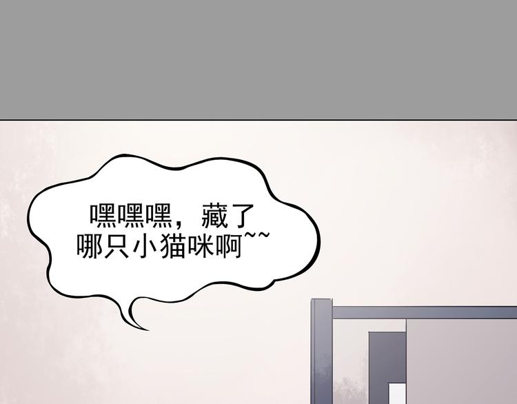 第31话 午夜惊魂（3）31