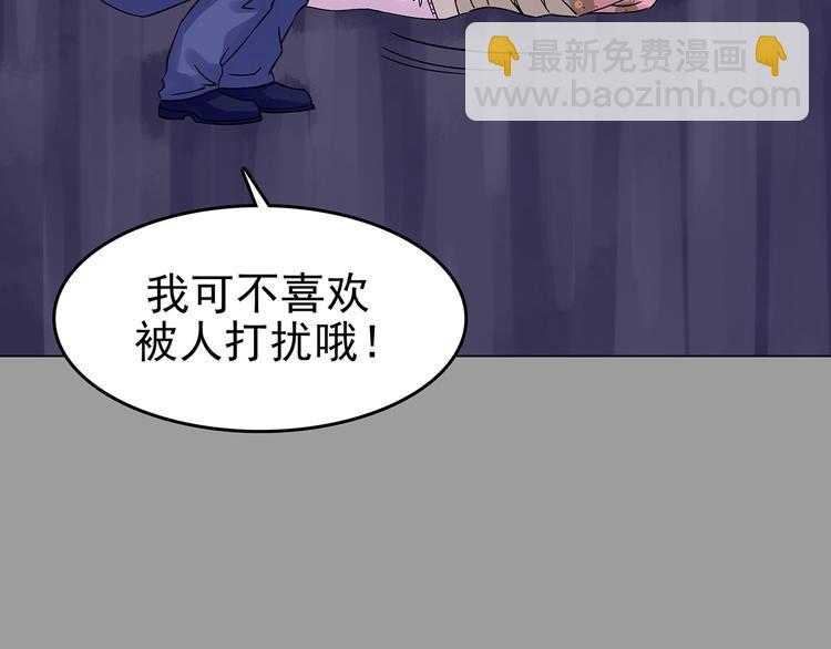 第31话 午夜惊魂（3）65