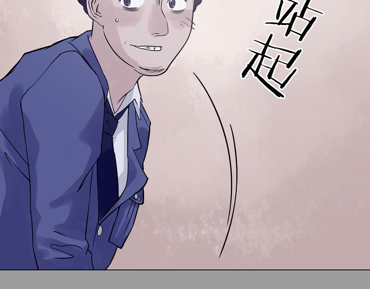 第31话 午夜惊魂（3）67