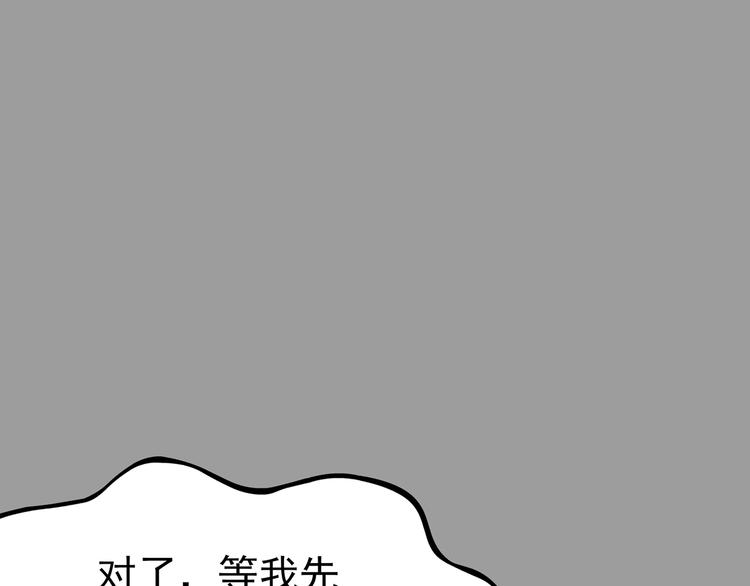 第31话 午夜惊魂（3）76