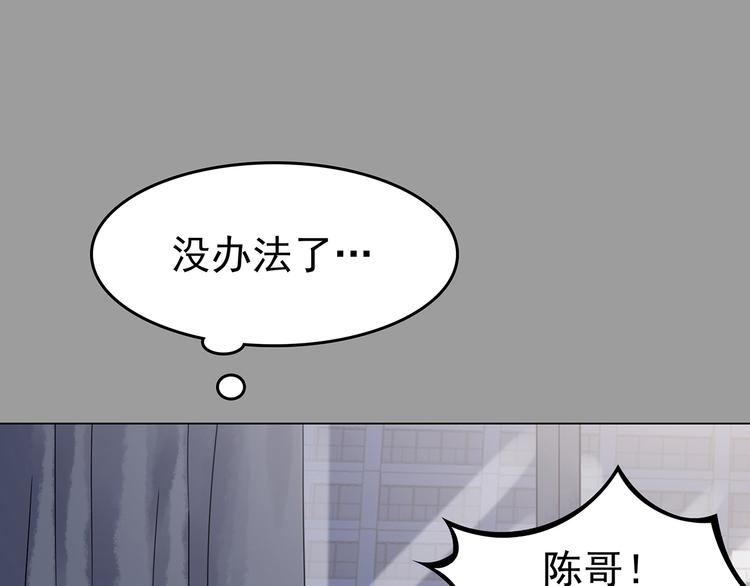 第31话 午夜惊魂（3）89