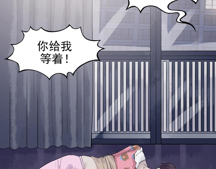 第31话 午夜惊魂（3）93