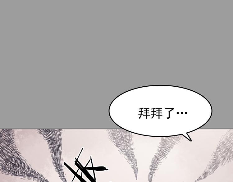 第32话 午夜惊魂（4）100