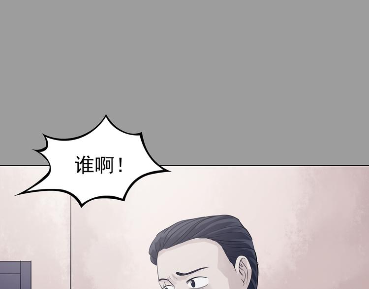 第32话 午夜惊魂（4）11