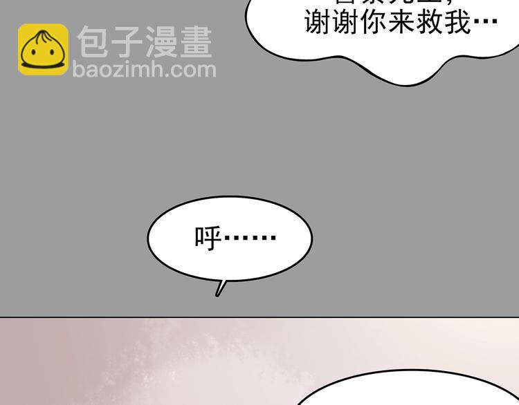第32话 午夜惊魂（4）120