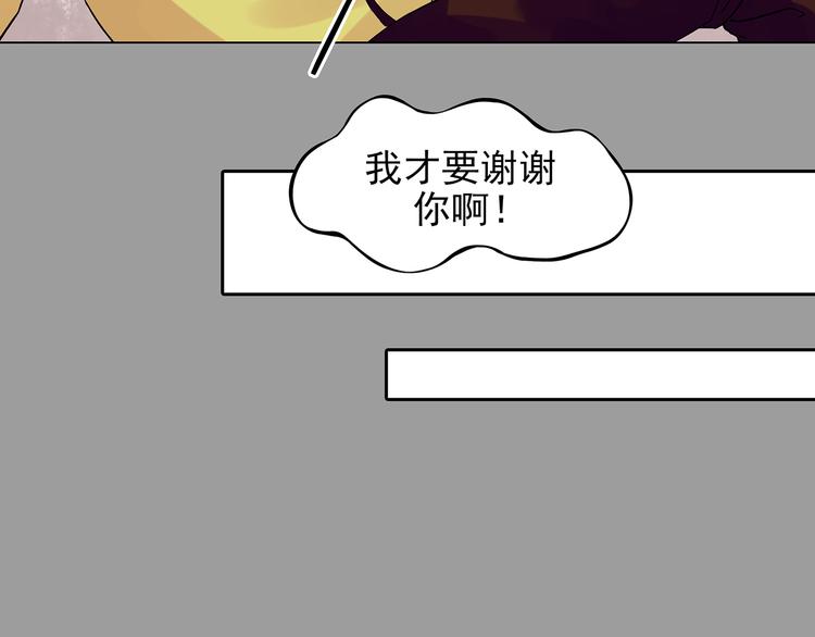 第32话 午夜惊魂（4）122