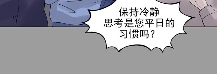 第32话 午夜惊魂（4）127