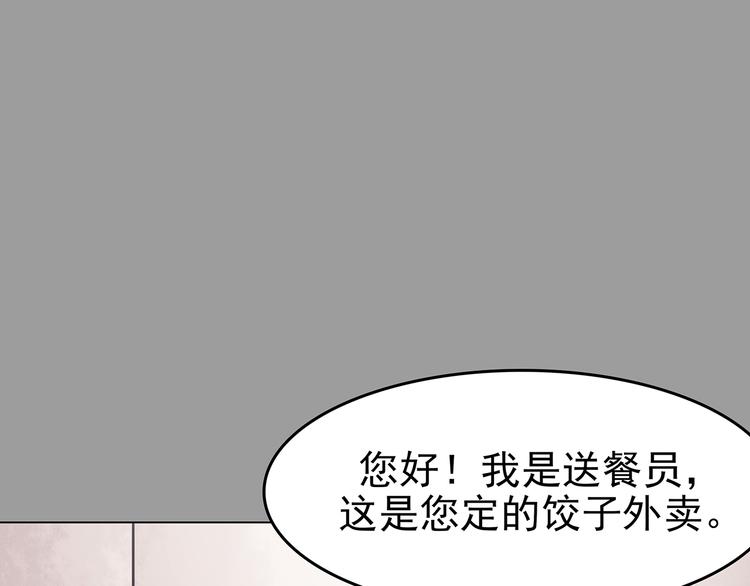 第32话 午夜惊魂（4）13