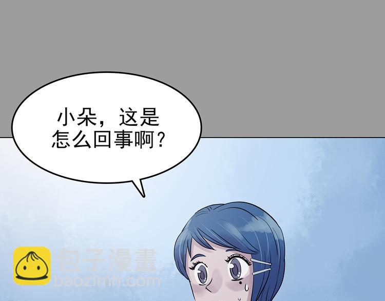 第32话 午夜惊魂（4）135