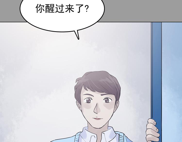 第32话 午夜惊魂（4）144