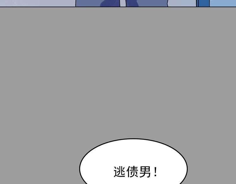 第32话 午夜惊魂（4）146