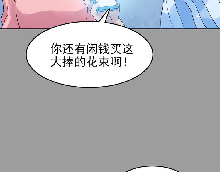 第32话 午夜惊魂（4）148