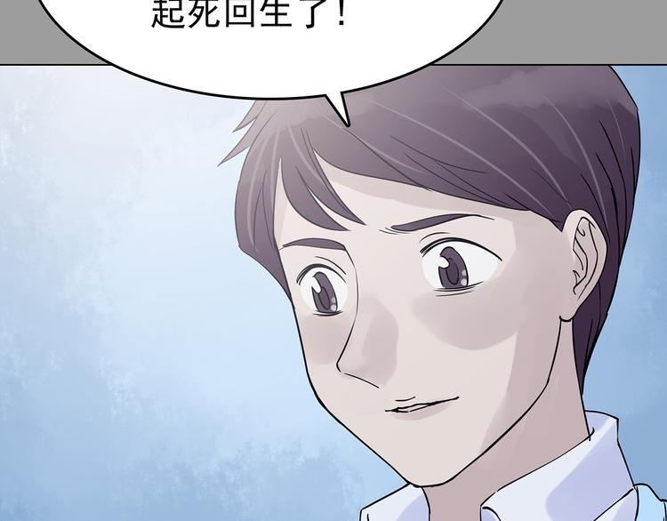 第32话 午夜惊魂（4）153