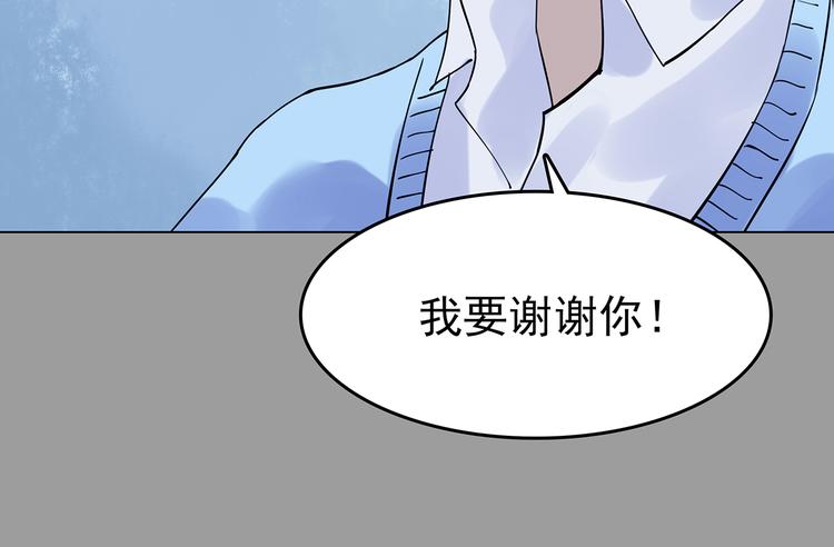 第32话 午夜惊魂（4）158