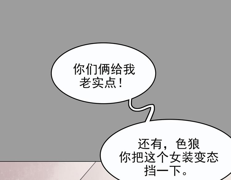 第32话 午夜惊魂（4）16