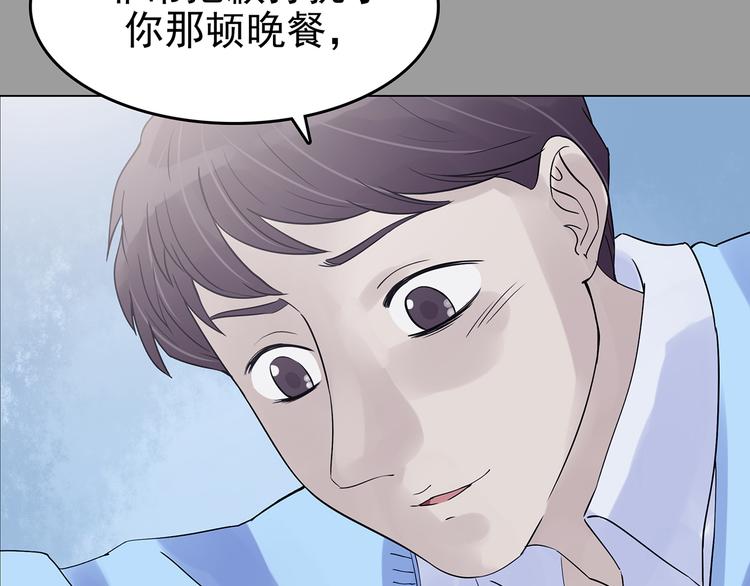 第32话 午夜惊魂（4）167