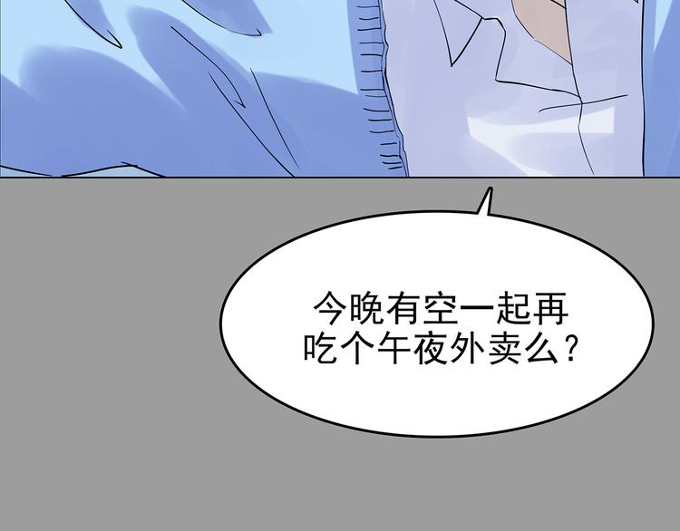 第32话 午夜惊魂（4）168