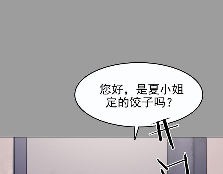 第32话 午夜惊魂（4）20