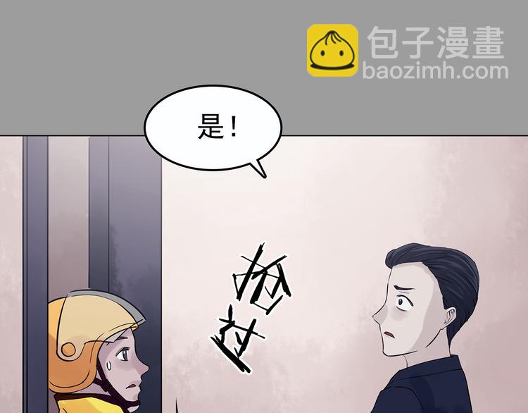 第32话 午夜惊魂（4）23