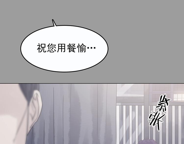 第32话 午夜惊魂（4）25