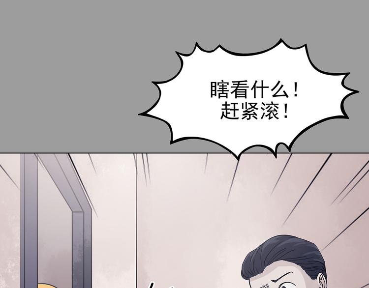 第32话 午夜惊魂（4）28