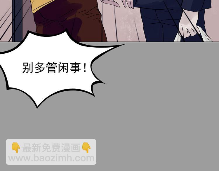 第32话 午夜惊魂（4）30