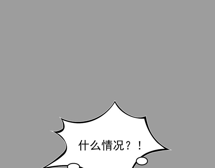 第32话 午夜惊魂（4）38