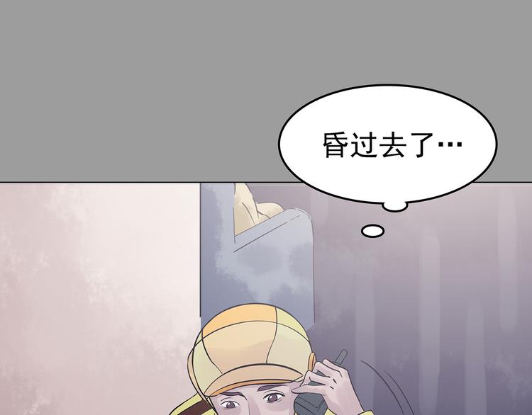第32话 午夜惊魂（4）41