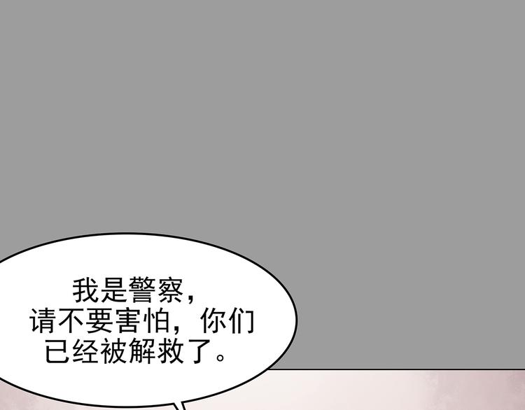 第32话 午夜惊魂（4）46