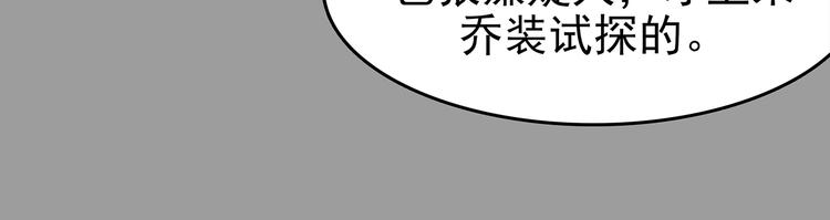 第32话 午夜惊魂（4）57