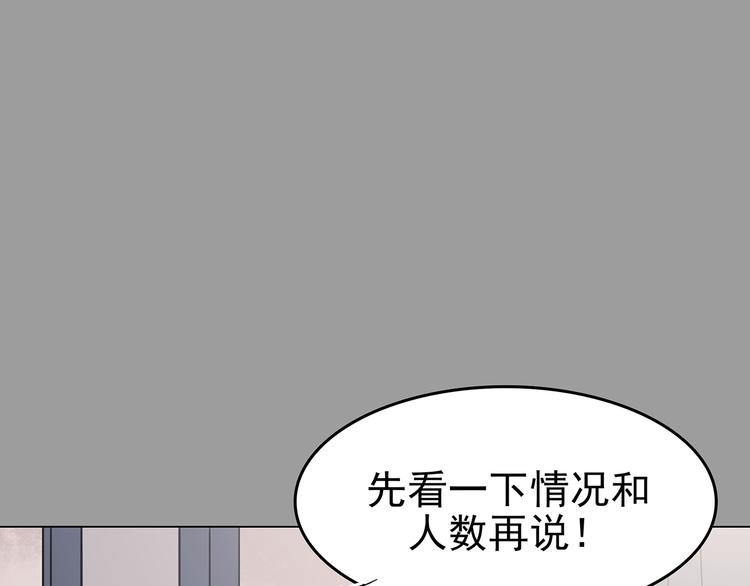 第32话 午夜惊魂（4）62