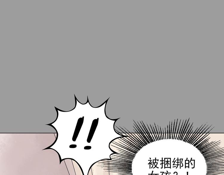 第32话 午夜惊魂（4）65