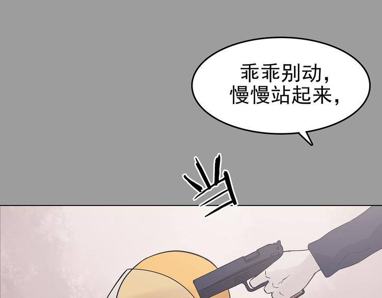 第32话 午夜惊魂（4）73