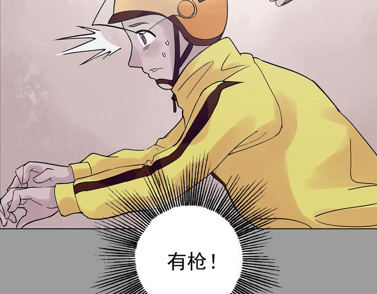 第32话 午夜惊魂（4）74