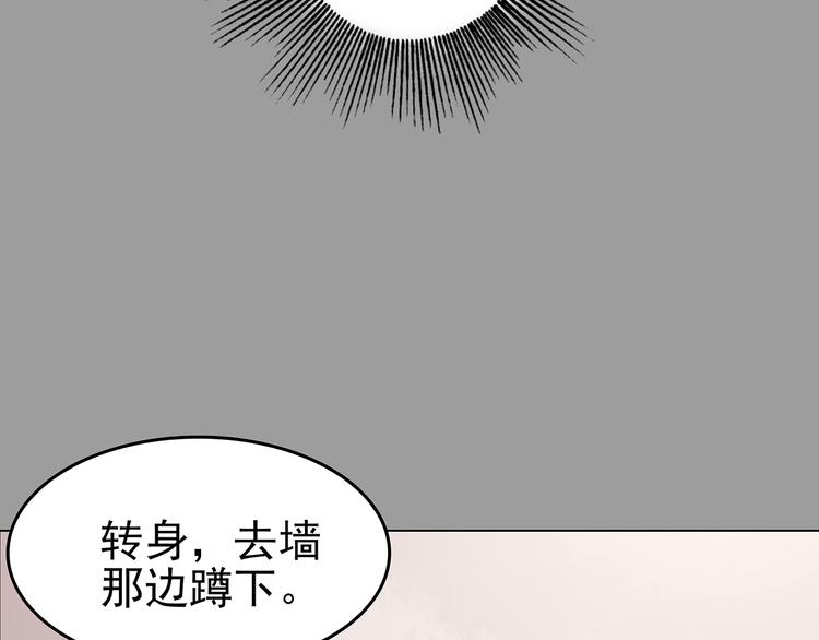 第32话 午夜惊魂（4）75