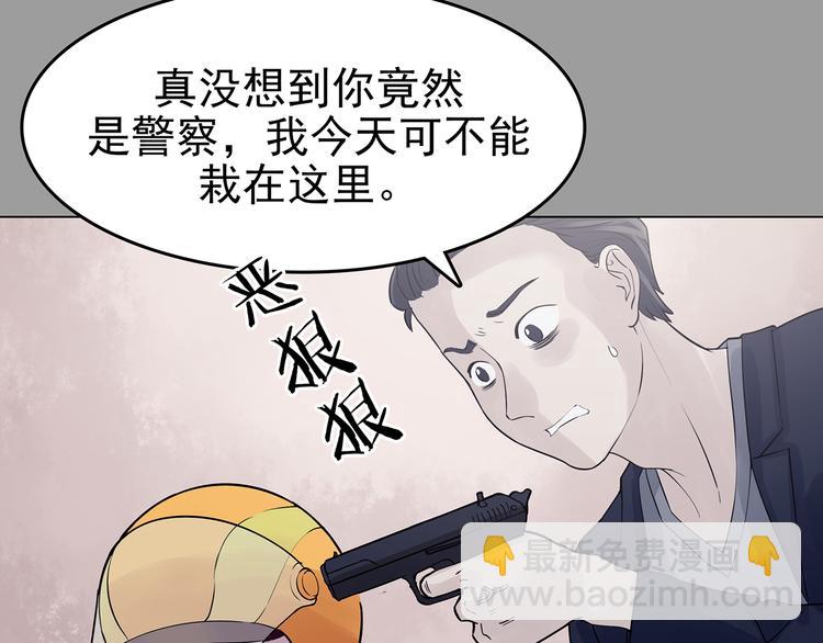 第32话 午夜惊魂（4）89