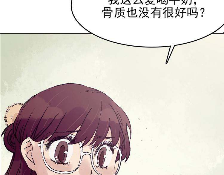 第33话 亚马逊的寄礼（1）10