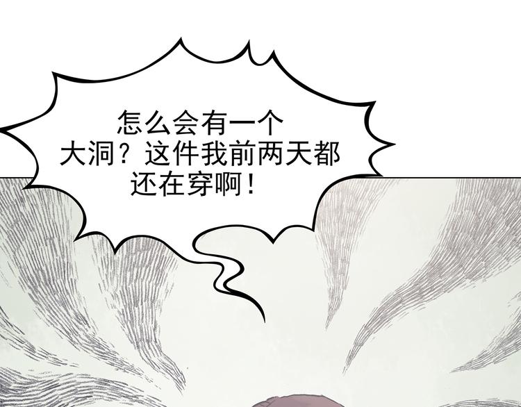 第33话 亚马逊的寄礼（1）104