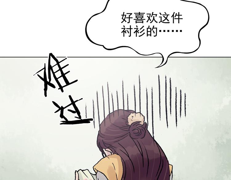 第33话 亚马逊的寄礼（1）107