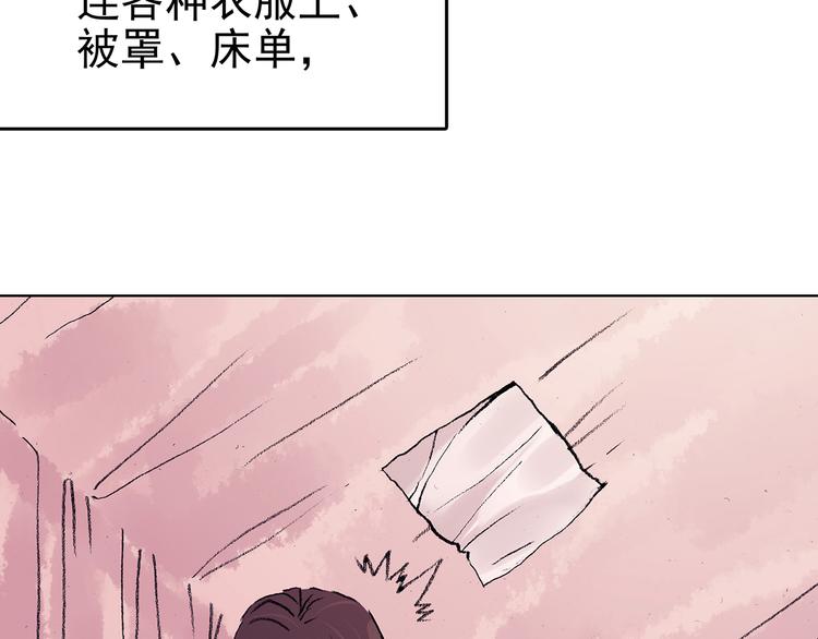 第33话 亚马逊的寄礼（1）111
