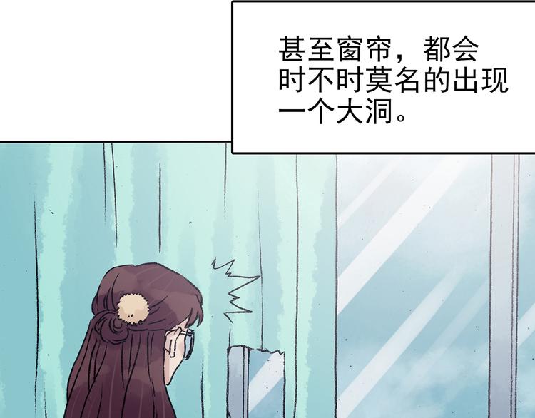 第33话 亚马逊的寄礼（1）113