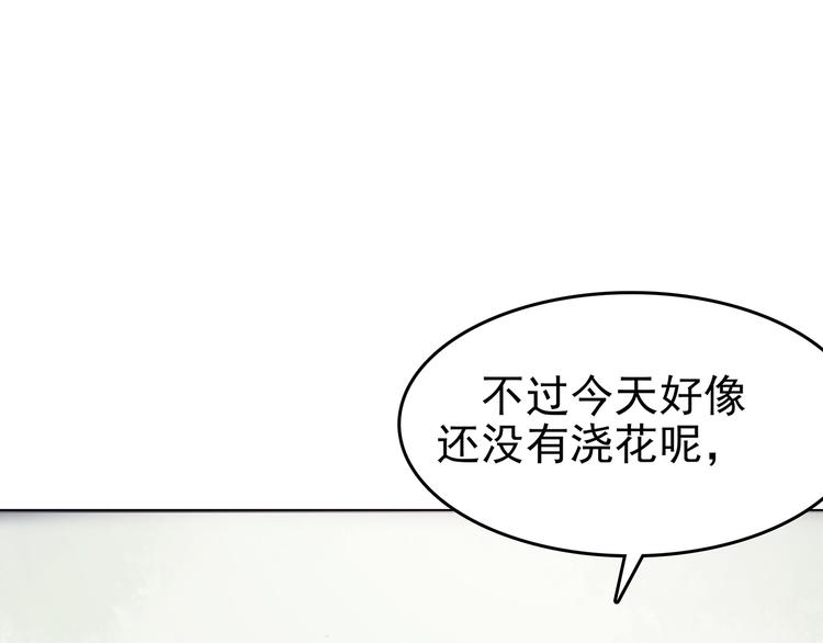 第33话 亚马逊的寄礼（1）122