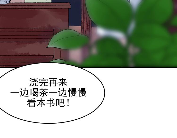 第33话 亚马逊的寄礼（1）124