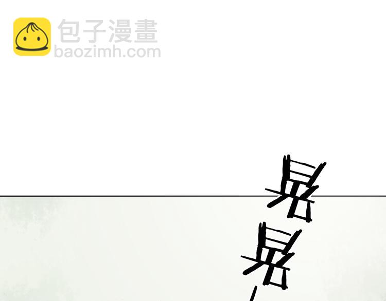 第33话 亚马逊的寄礼（1）134