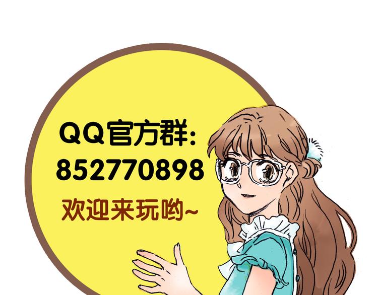 第33话 亚马逊的寄礼（1）145