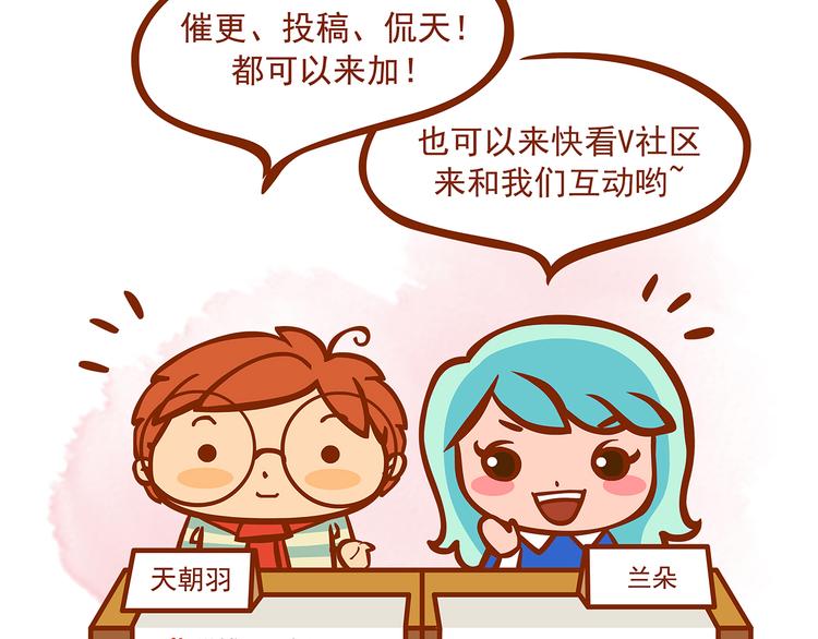 第33话 亚马逊的寄礼（1）149